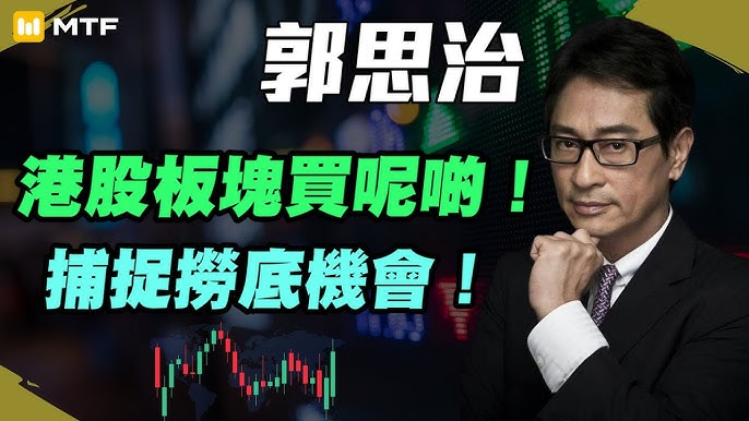 專業金融社區